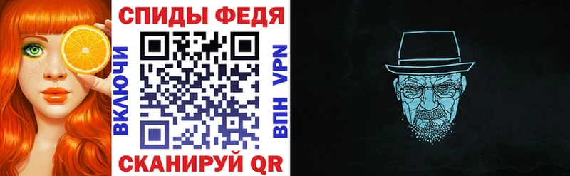 как найти закладки  Плавск  АМФ 97% 