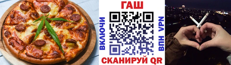 Еда ТГК марихуана  Плавск 
