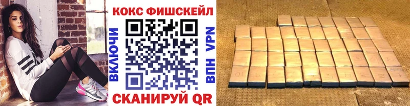 КОКАИН Боливия  darknet наркотические препараты  Плавск 