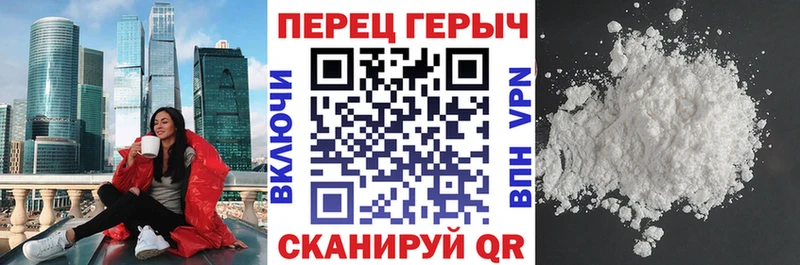как найти   Плавск  ГЕРОИН белый 