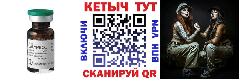 KRAKEN   Плавск  КЕТАМИН VHQ 