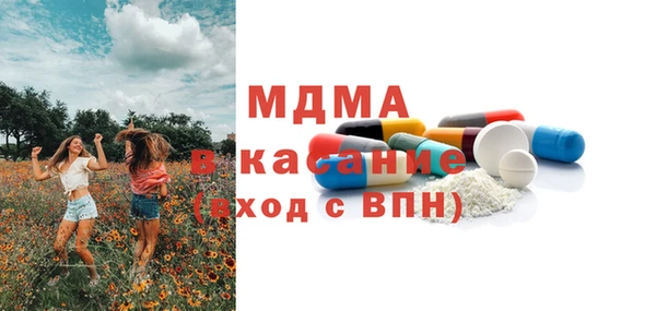 бошки Абинск