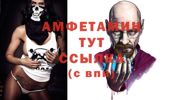 стафф Алексеевка