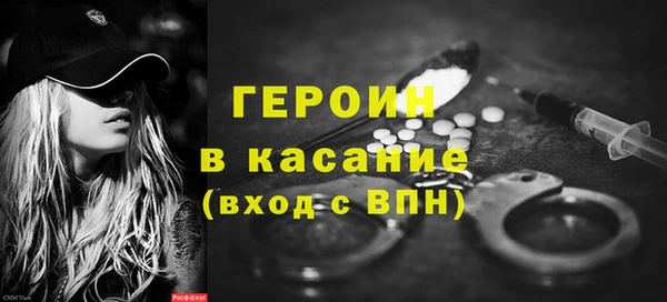бошки Абинск