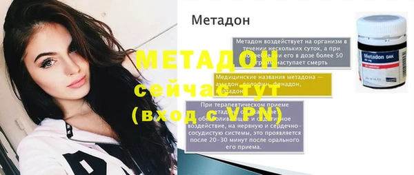 бутират Абаза