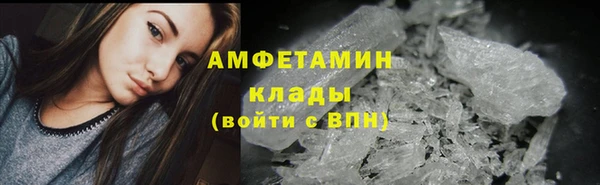 бошки Абинск