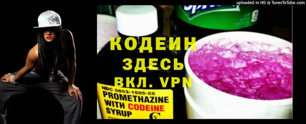 бутират Абаза