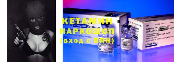 бошки Абинск