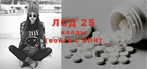 стафф Алексеевка