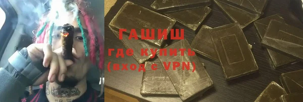 бошки Абинск