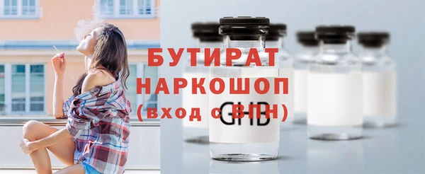 бутират Абаза