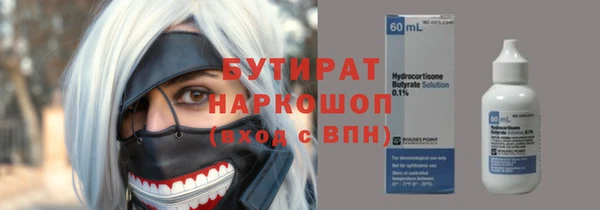бошки Абинск