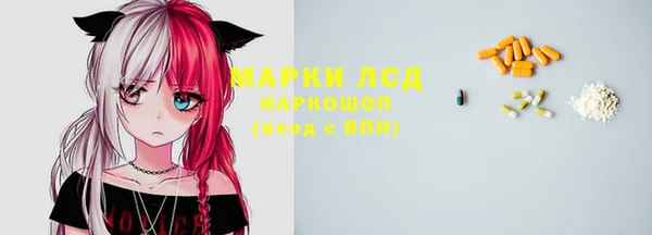 стафф Алексеевка