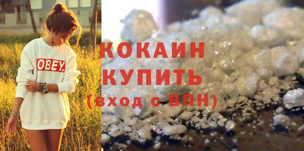 бошки Абинск