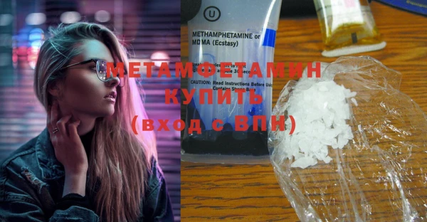 мяу мяу мука Абдулино