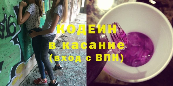 бошки Абинск