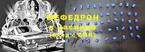 бутират Абаза