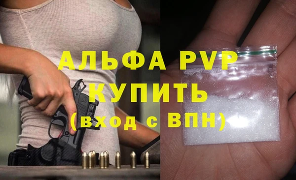 бутират Абаза