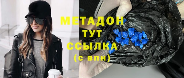 бутират Абаза