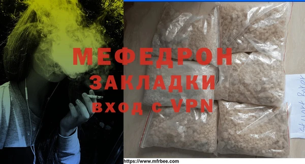 мяу мяу мука Абдулино