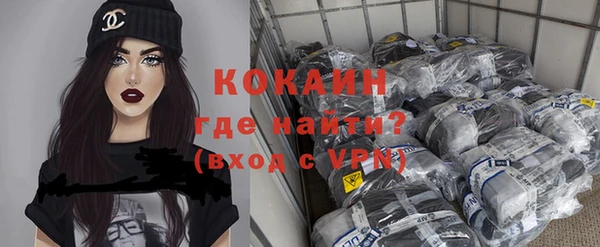 бутират Абаза
