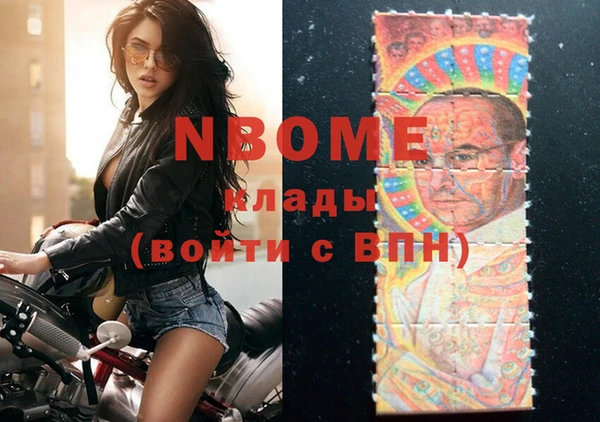 бутират Абаза