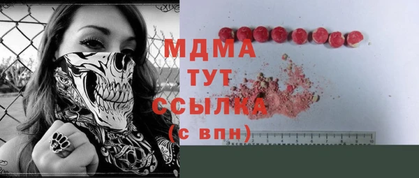 стафф Алексеевка