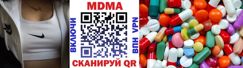МДМА crystal  сколько стоит  Плавск 