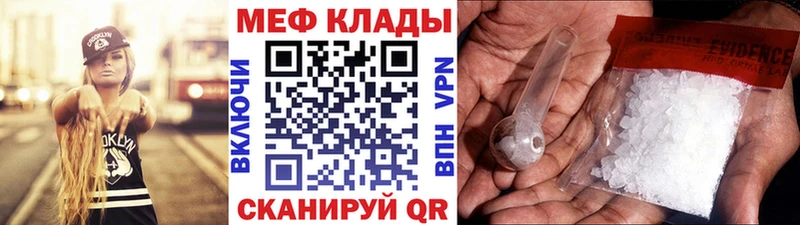 закладки  Плавск  блэк спрут ССЫЛКА  Меф mephedrone 