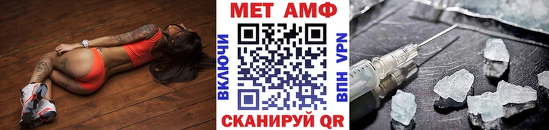 Метамфетамин винт  где продают   blacksprut как войти  Плавск 